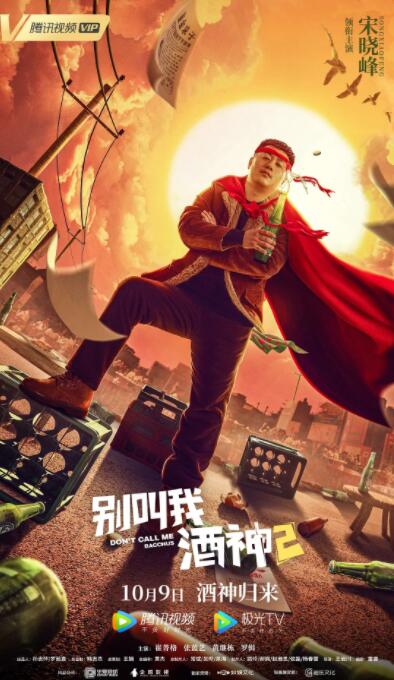 女公务员的呻吟